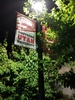 Private Room in 6Bed.2Bath